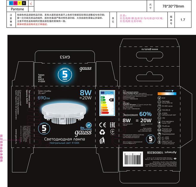GAUSS 108008208 Светодиодная лампа LED GX53 8W 690lm 4100K 1/10/100 фото 7