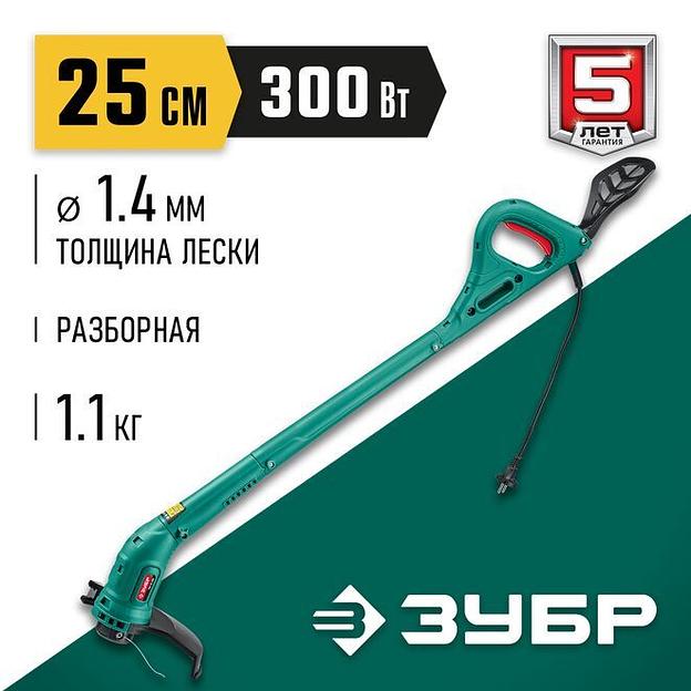 ЗУБР 300 Вт, ш/с 25 см, сетевой триммер (ТСН-25-300) фото 1