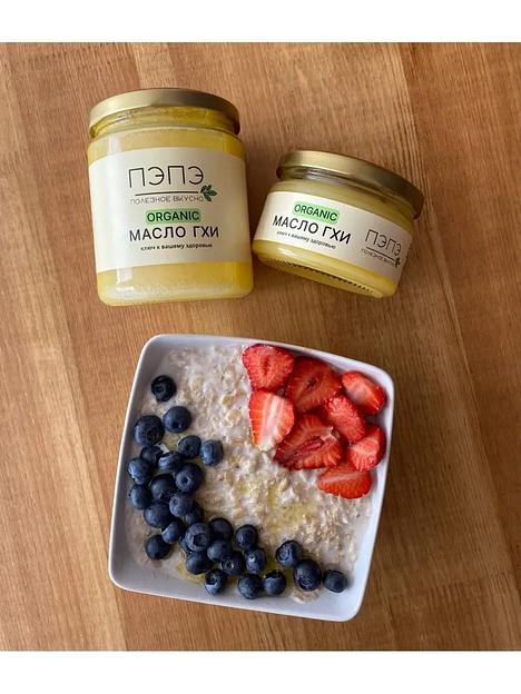 Топлёное масло ГХИ 99.8%, 250 мл фото 6