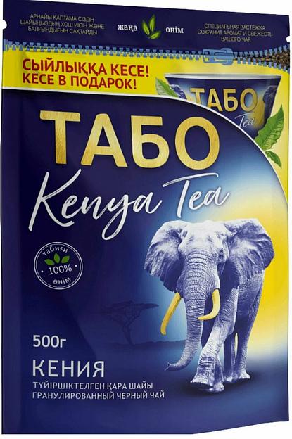 Чай черный Табо «Kenya Tea» кенийский гранулированный 500 г ОПТ фото 1