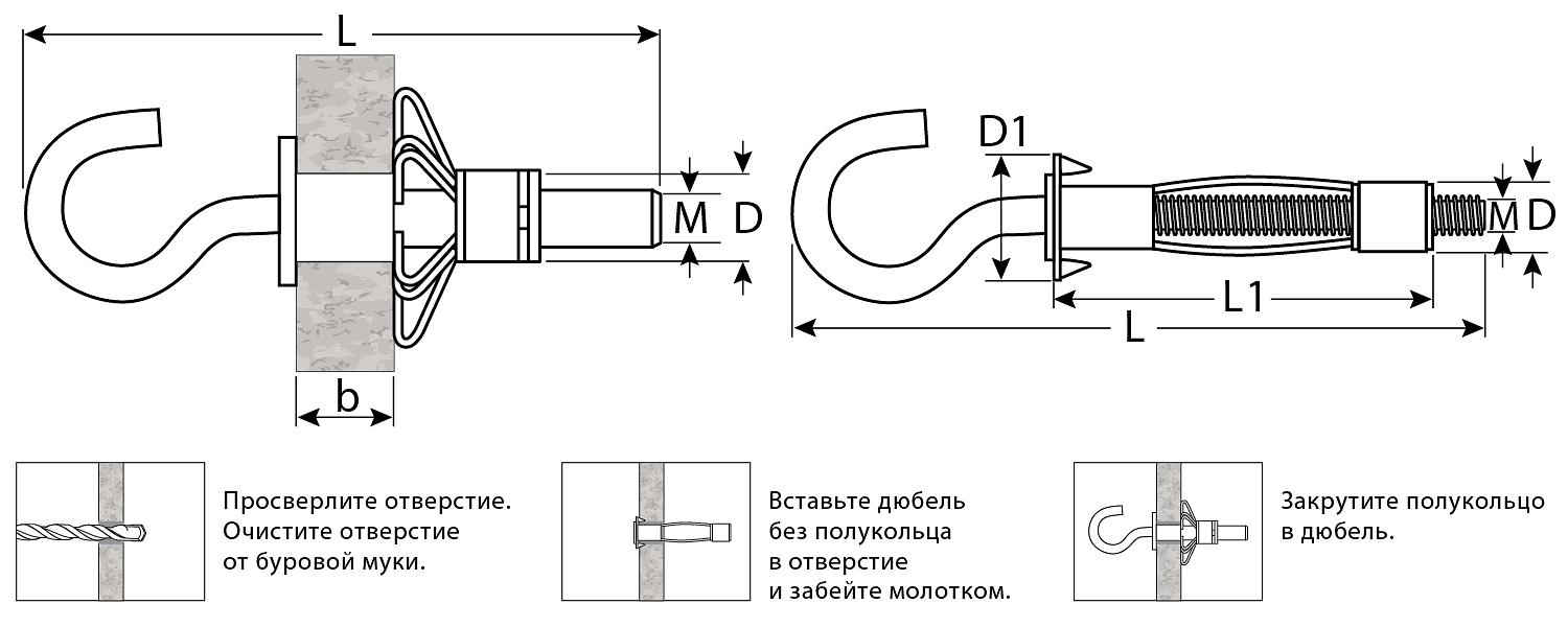 ЗУБР МОЛЛИ, М5 х 52 х 11 мм, 80 шт, анкер с полукольцом для пустотелых конструкций (302512-05-052) фото 2