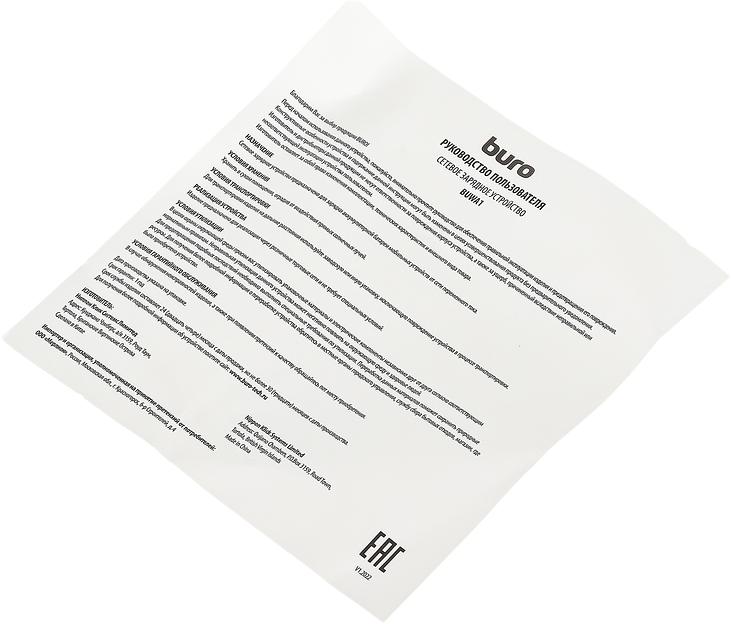 Сетевое зар./устр. Buro BUWA1 2.1A черный (BUWA10S100BK) фото 6