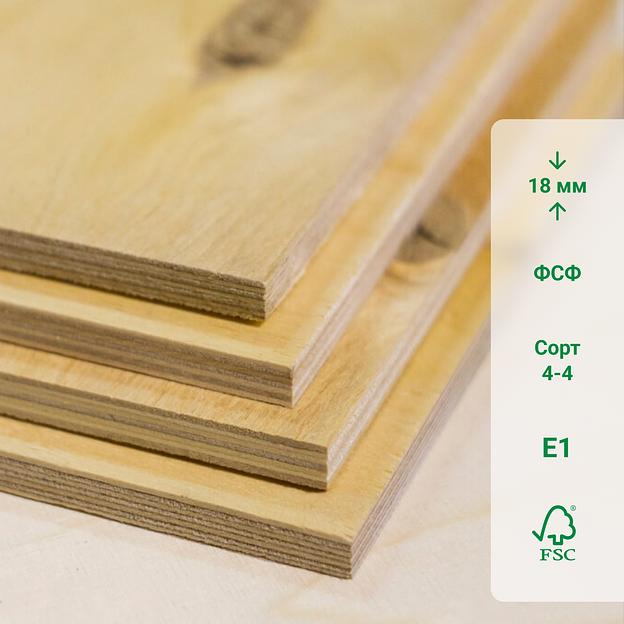 Фанера березовая нешлифованная 2440 х 1220 х 18 мм фото 1