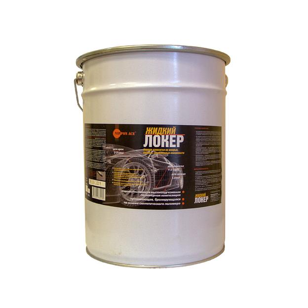 Жидкий Локер для автосервисов и центров по обработке и обслуживанию автомобилей, ведро 22,5 кг фото 1