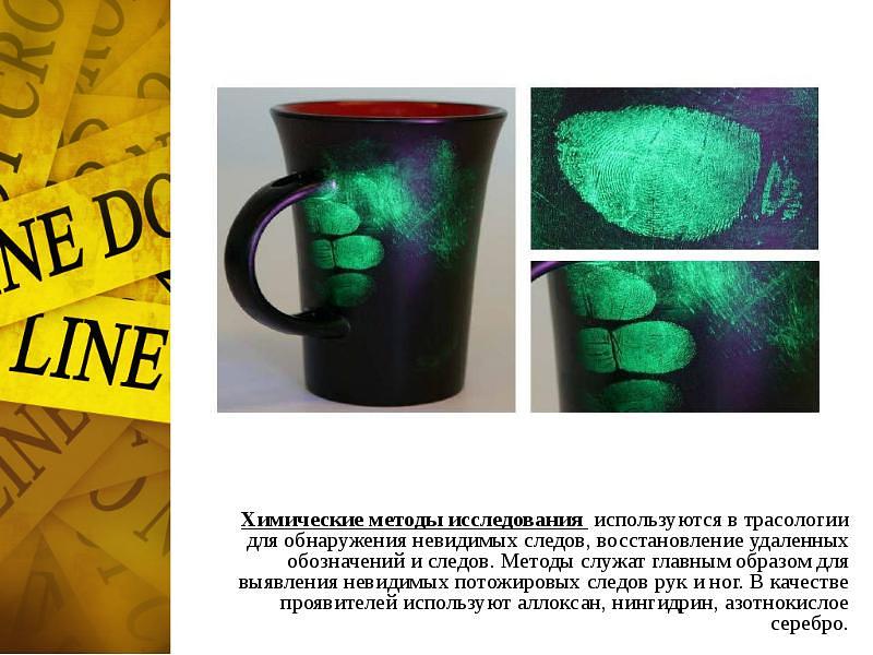 ЛУЧ-365 Люминесцентное средство в распылителе фото 3