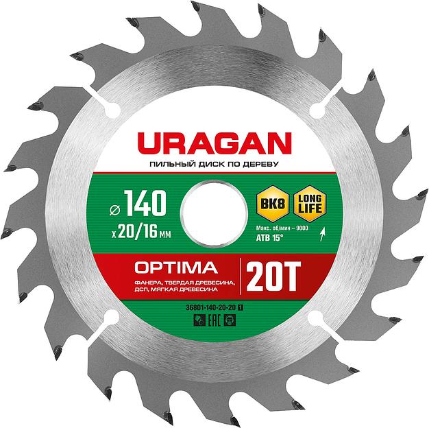 URAGAN Optima, 140 х 20/16 мм, 20Т, пильный диск по дереву (36801-140-20-20) фото 1