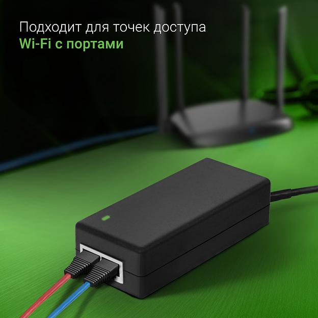 Инжектор PoE Digma DNP30W48GTXP 10/100/1000BASE-T 30Вт 100-240В(АС) фото 4