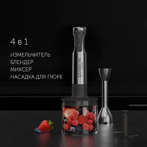 Блендер погружной Polaris PHB 1583L Silent 1500Вт серебристый фото 7