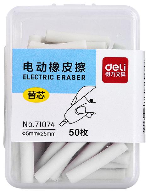 Набор ластиков Deli 71074 цилиндр ассорти пласт.туб. (50шт) фото 1
