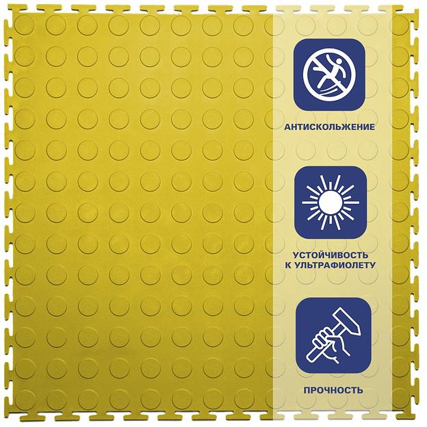 Резиновая плитка «Rubber Prom», 9 мм, 500×500 мм, жёлтая фото 1