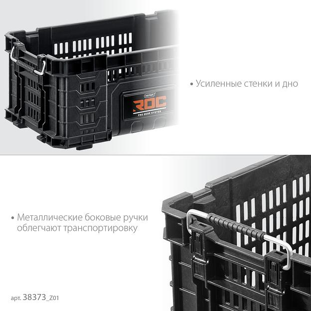 KETER ROC PRO GEAR 2.0 (22″) пластиковый ящик-лоток (38373) фото 5