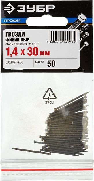 ЗУБР 30 x 1.4 мм, 50 шт, венге финишные гвозди, Профессионал (305376-14-30) фото 3