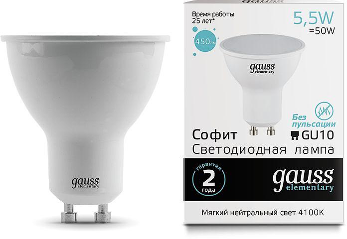 Лампа светодиодная Gauss Elementary MR16 5.5Вт цок.:GU10 спот 220B 4100K св.свеч.бел.нейт. (упак.:10шт) (13626) фото 2