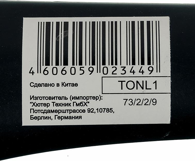 Топор Вихрь Classic Т1000Ф средний черный/оранжевый (73/2/2/9) фото 10