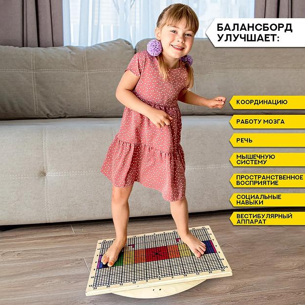 Доска балансировочная Эволюция «Балансборд» (доска Бильгоу) ОПТ фото 6