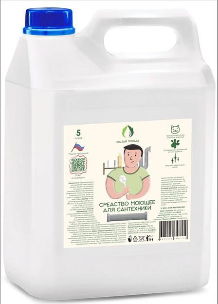 Средство для сантехники «Чистая польза» 5 л опт фото 1