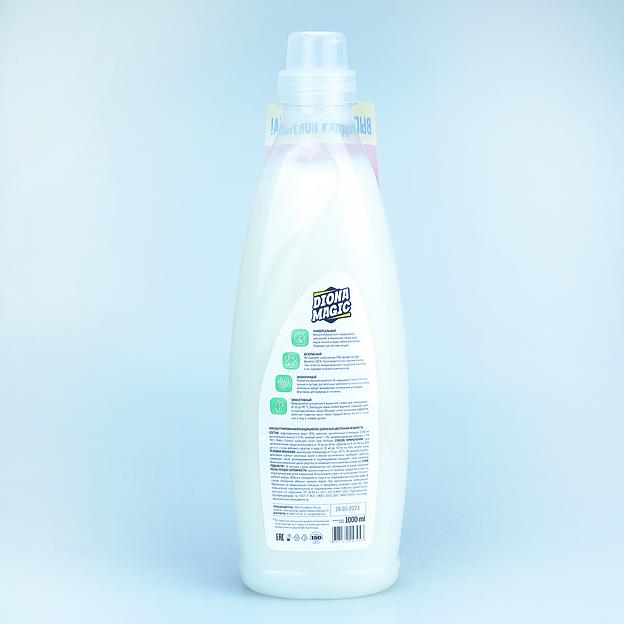 DIONA MAGIC концентрированный кондиционер для белья Цветочная нежность ПЭТ 1000ml фото 4