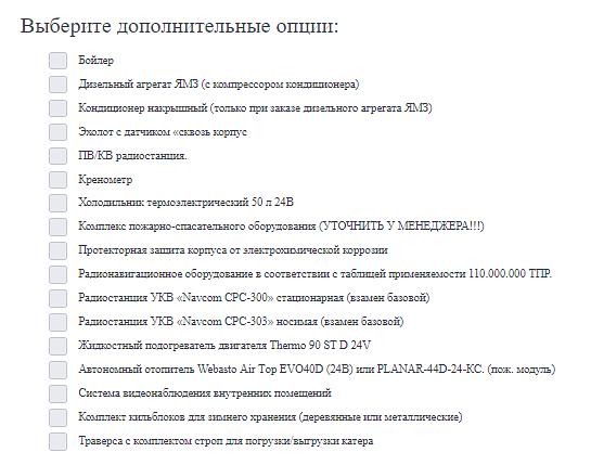 Катер КС-110.2-29 фото 7