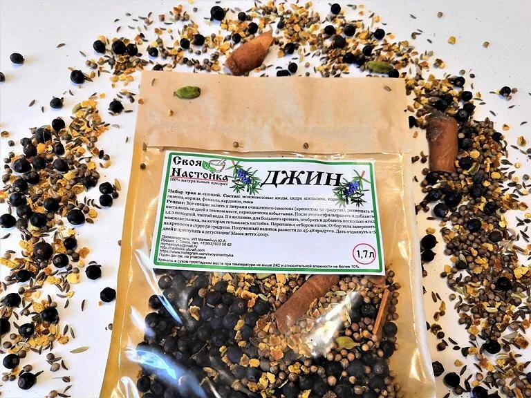 Набор трав и специй для настаивания Своя Настойка «Джин» 40 г ОПТ фото 2
