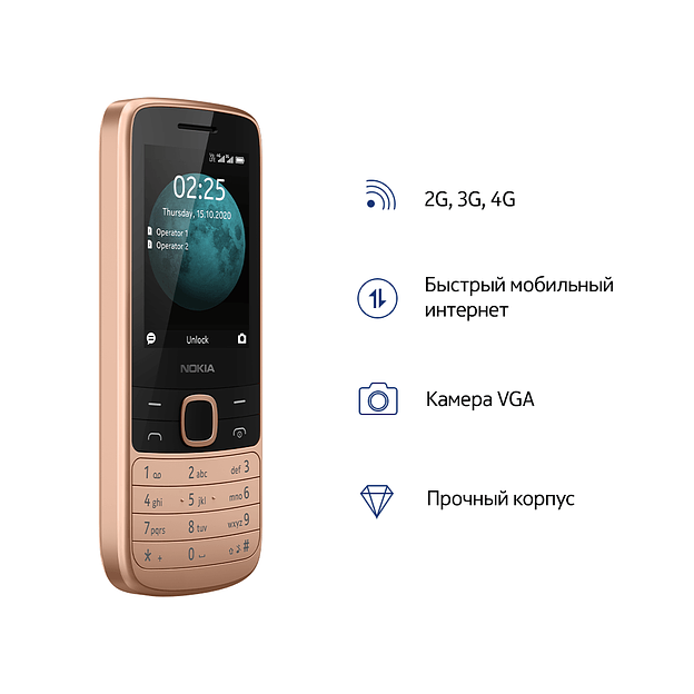 Мобильный телефон NOKIA 225 DS TA-1276 SAND 16QENG01A01 фото 1