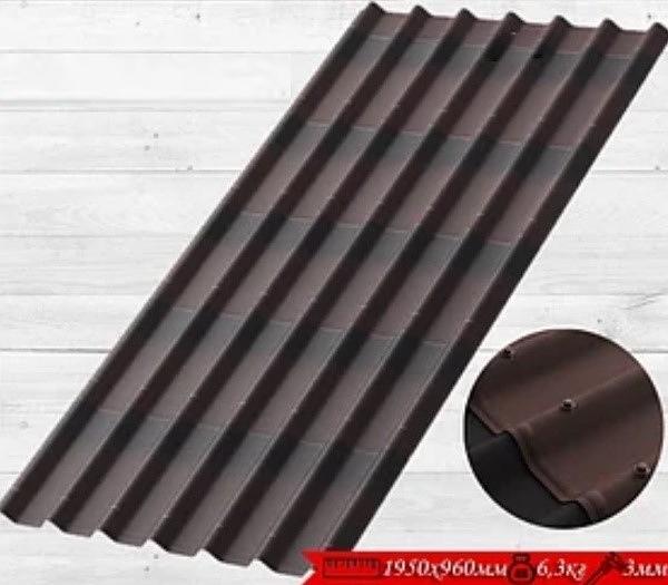 Черепица ондулин Stynergy «3Д» коричневый ОПТ фото 1