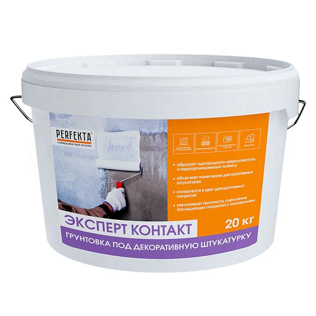Грунтовка PERFEKTA Эксперт Контакт Декор 20кг фото 1