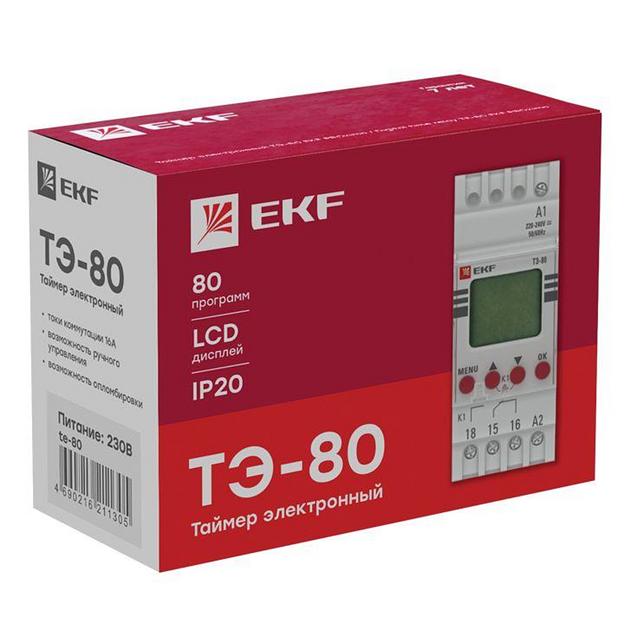 Таймер электронный ТЭ-80 PROxima EKF te-80 фото 3