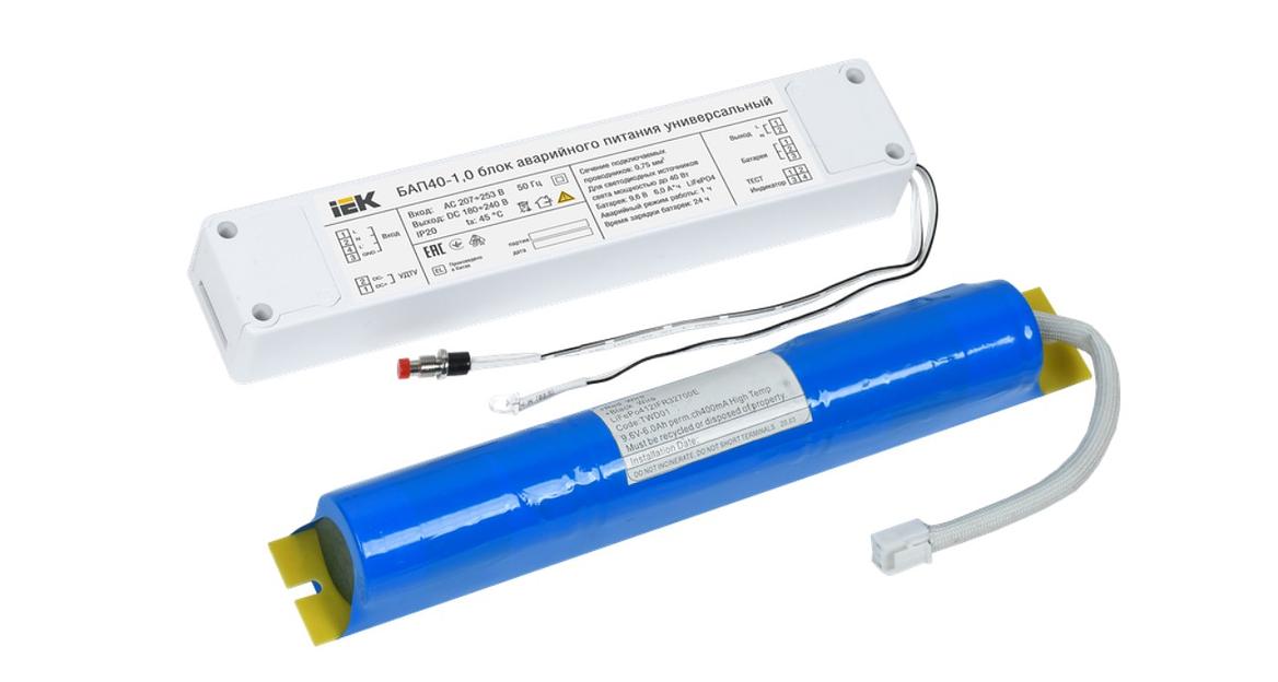 Блок аварийного питания БАП40-1,0 универсальный для LED IP20 IEK фото 1