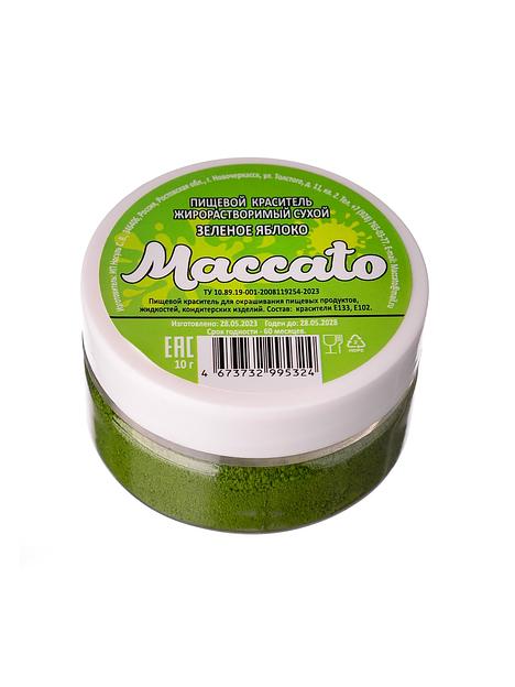 Жирорастворимый краситель «Зеленое яблоко» ОПТ фото 1
