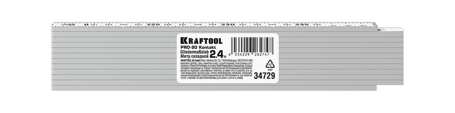 KRAFTOOL PRO-90 Kontakt, 2.4 м, профессиональный складной деревянный метр (34729) фото 8