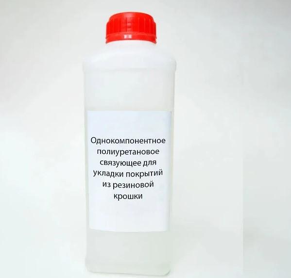 Клей для резиновой крошки фото 5