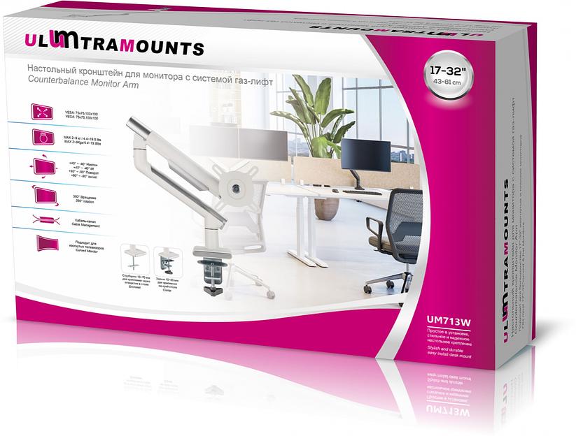 Кронштейн для мониторов Ultramounts UM713W белый 17"-32" макс.9кг крепление к столешнице поворот и наклон фото 8