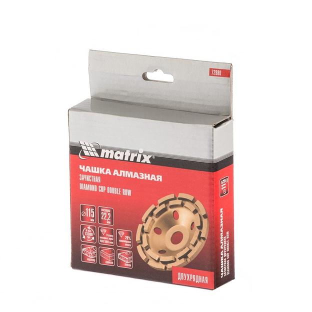 Чашка Matrix 72980 d=115мм d(посад.)=22.2мм (угловые шлифмашины) (упак.:1шт) фото 2