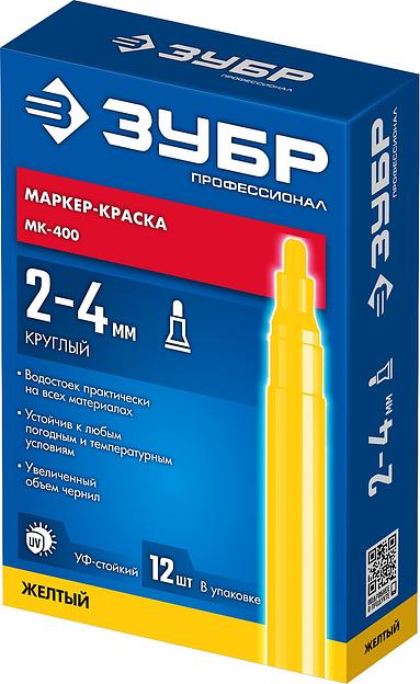 ЗУБР МК-400 желтый, 2-4 мм маркер-краска (06325-5) фото 4
