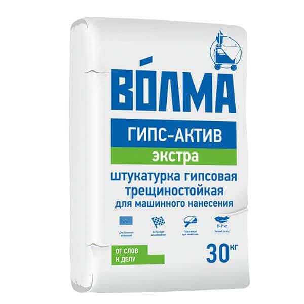 Штукатурка МН гипсовая Волма-Гипс-Актив Экстра 30кг опт фото 1