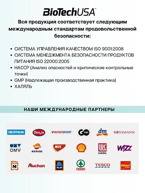 Витамин Д холекальциферол BiotechUSA «Vitamin D3 2000 ME» 60 таб ОПТ фото 3