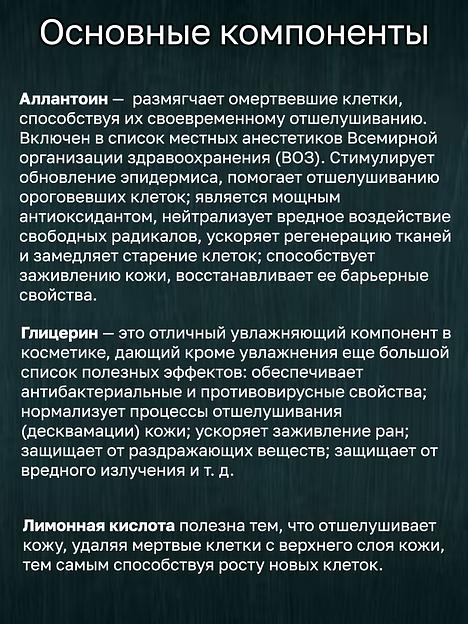 Крем-гель для душа Fitstyle «Мужской» 1 л фото 4