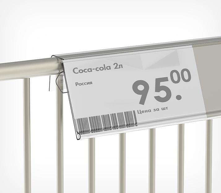 Ценникодержатель для металлических корзин KE39 длина 1330 мм фото 1