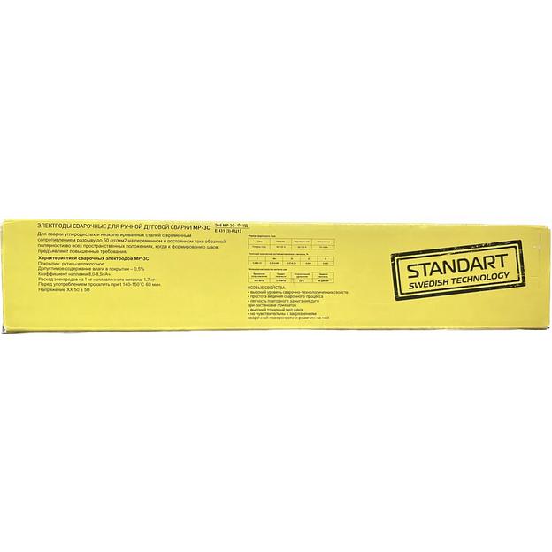 Сварочные электроды МР-3С Стандарт РЦ 4 мм 1 кг опт фото 2