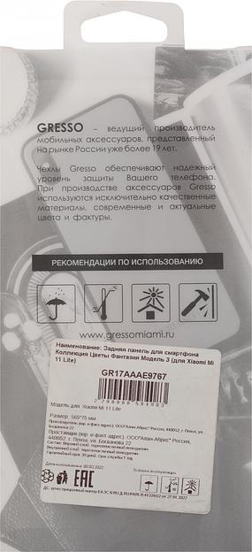 Чехол (клип-кейс) Gresso для Xiaomi Mi 11 Lite Air прозрачный/рисунок (GR17AAAE9767) фото 8