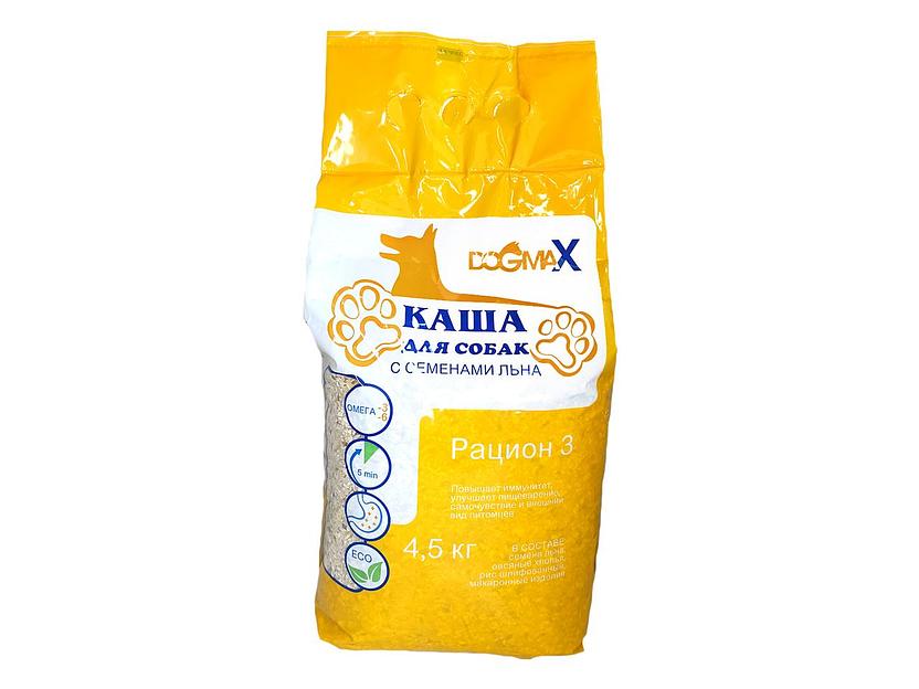 Каша для собак Dogmax «Рацион 3» 4,5 кг ОПТ фото 1