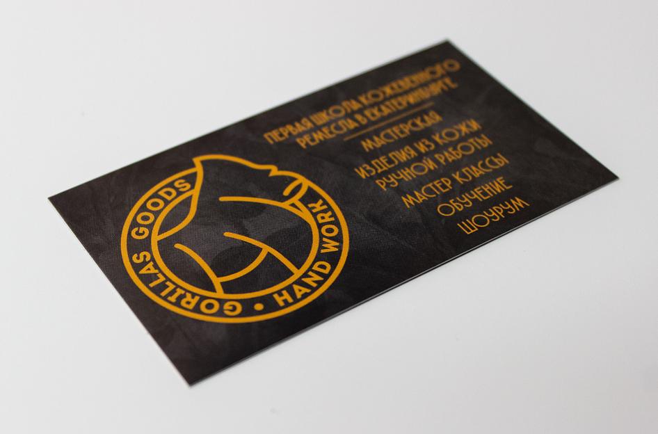 Печать визиток фото 1