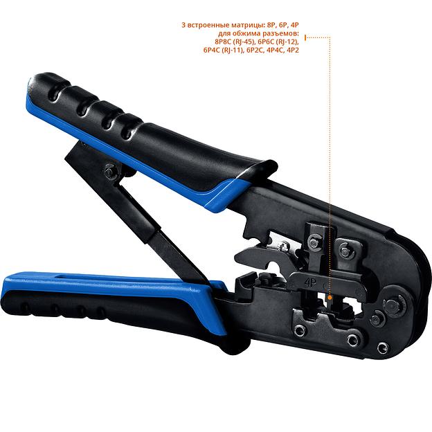 ЗУБР RJ7, (RJ45, RJ11, RJ12), 203 мм, храповый механизм, универсальный кримпер, Профессионал(22650) фото 6