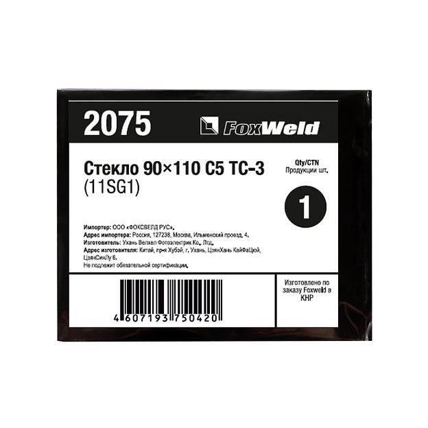 Светофильтр постоянного затемнения маски сварщика 90x110 С5 ТС-3  Foxweld 2075 фото 1