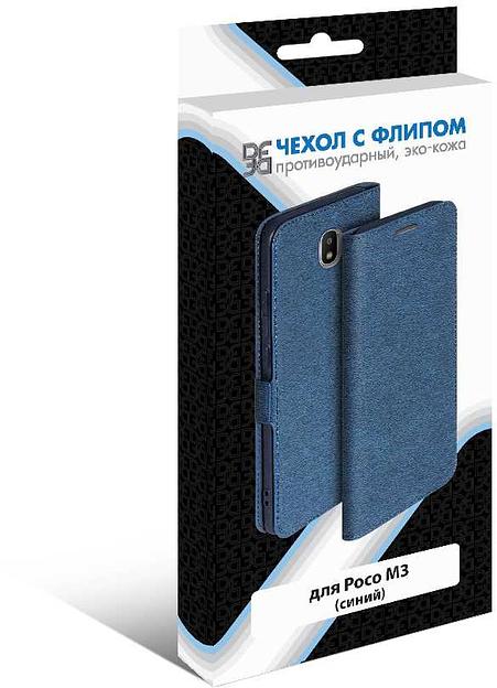 Чехол (флип-кейс) DF для Xiaomi Poco M3 poFlip-03 синий (DF POFLIP-03 (BLUE)) фото 4