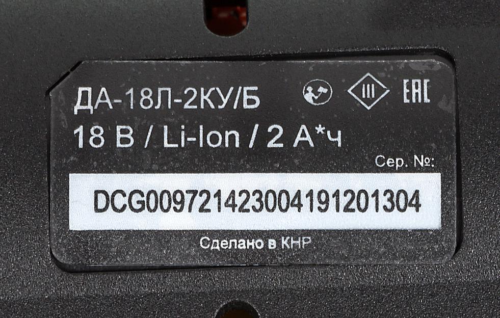 Дрель-шуруповерт ударная Вихрь ДА-18Л-2КУ/Б аккум. патрон:быстрозажимной (кейс в комплекте) фото 9