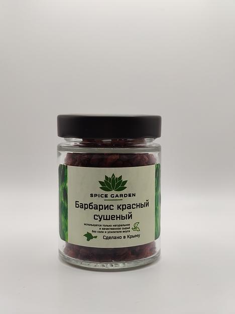 Барбарис сушеный красный для плова Spice Garden 50 г фото 1