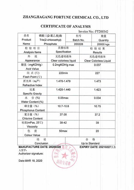 Трихлорэтилфосфат (ТХЭФ) фото 2
