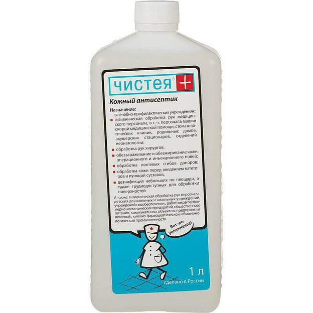 Антисептическое средство «Чистея Плюс» опт фото 1