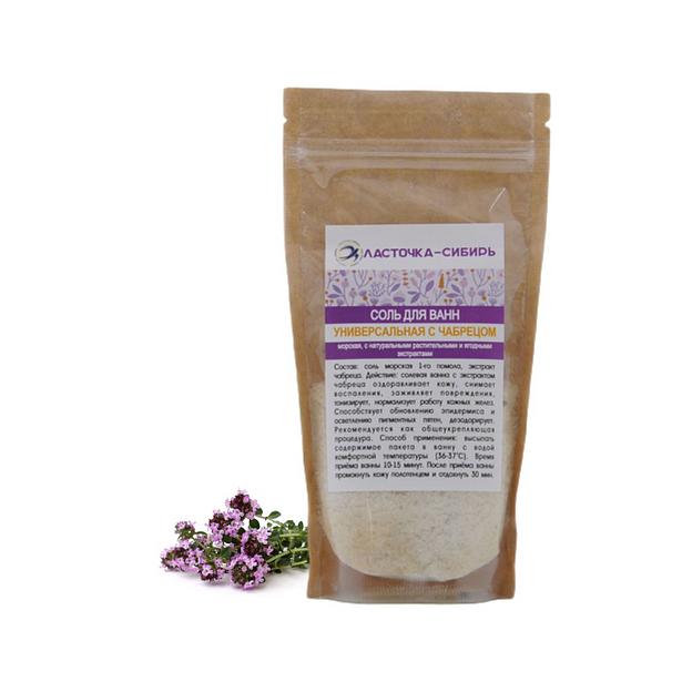 Соль для ванн «Универсальная с чабрецом» 200 г, опт фото 1